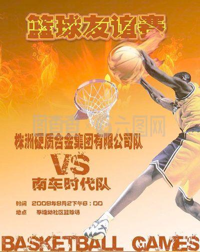 无数的传闻