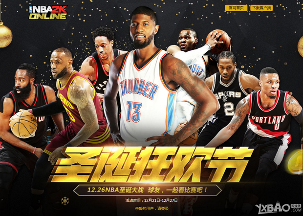 组合